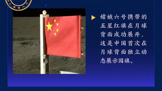 孙兴慜当时这个进球你反复看了多少遍？